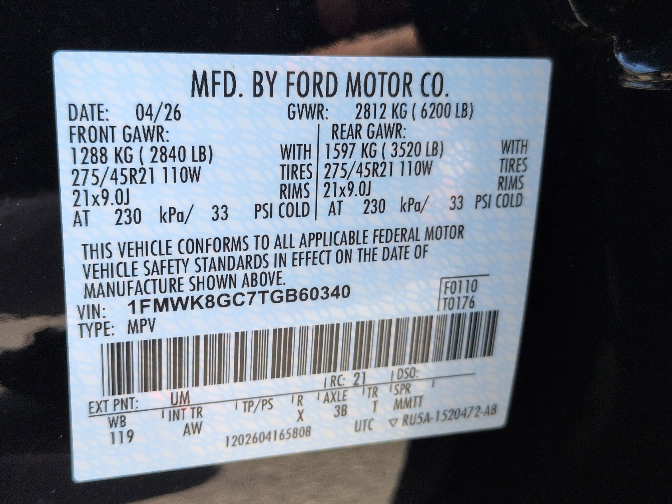 2026 Ford Explorer ST
