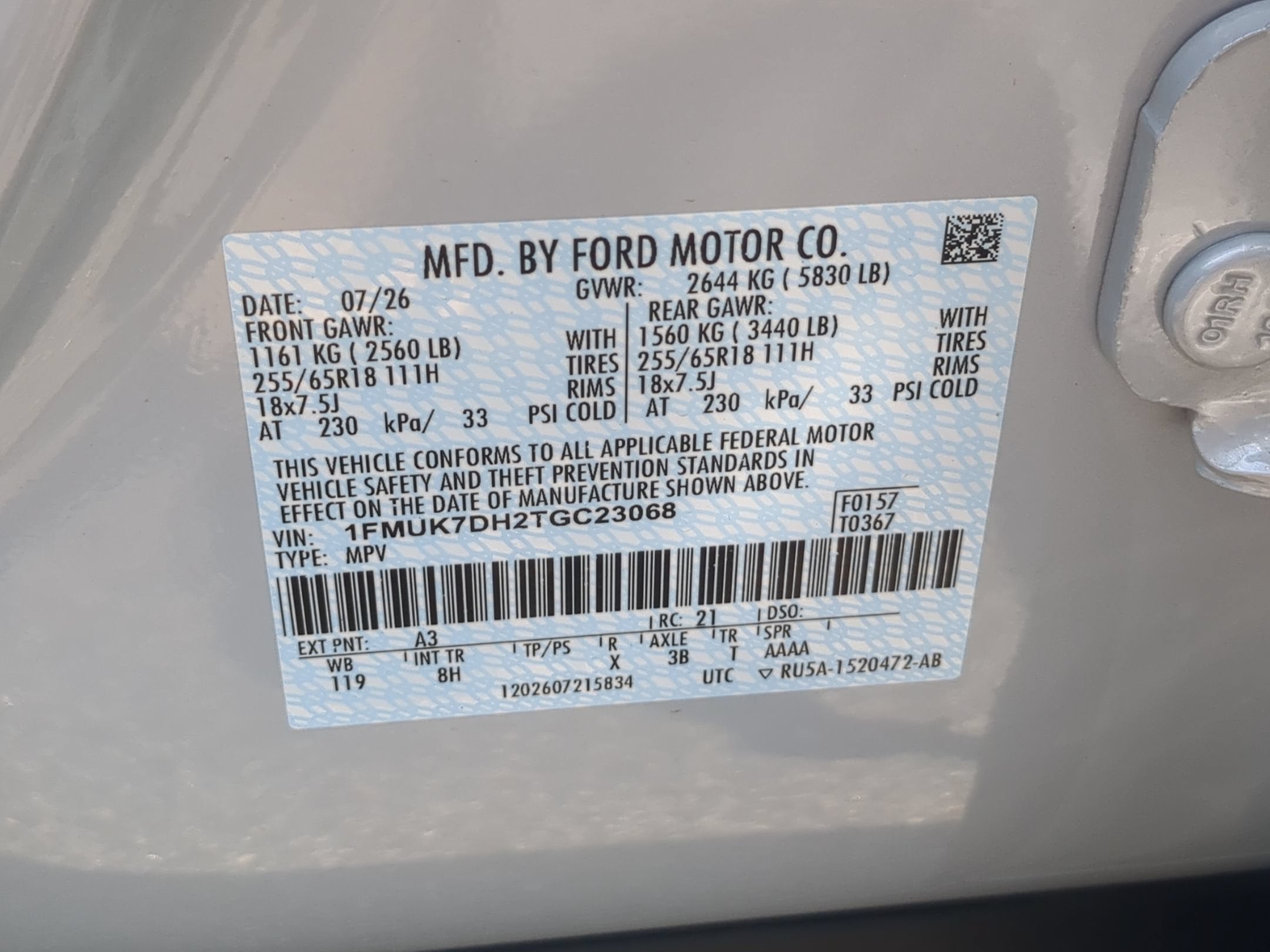 2026 Ford Explorer Active