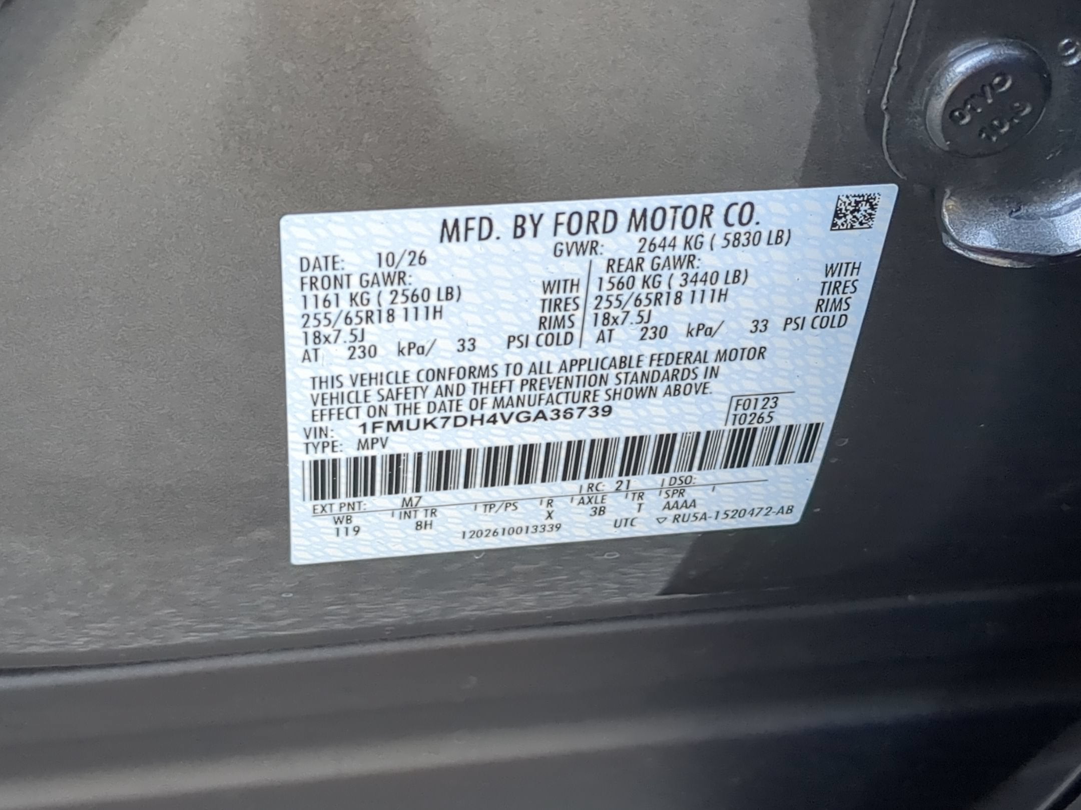 2027 Ford Explorer Active