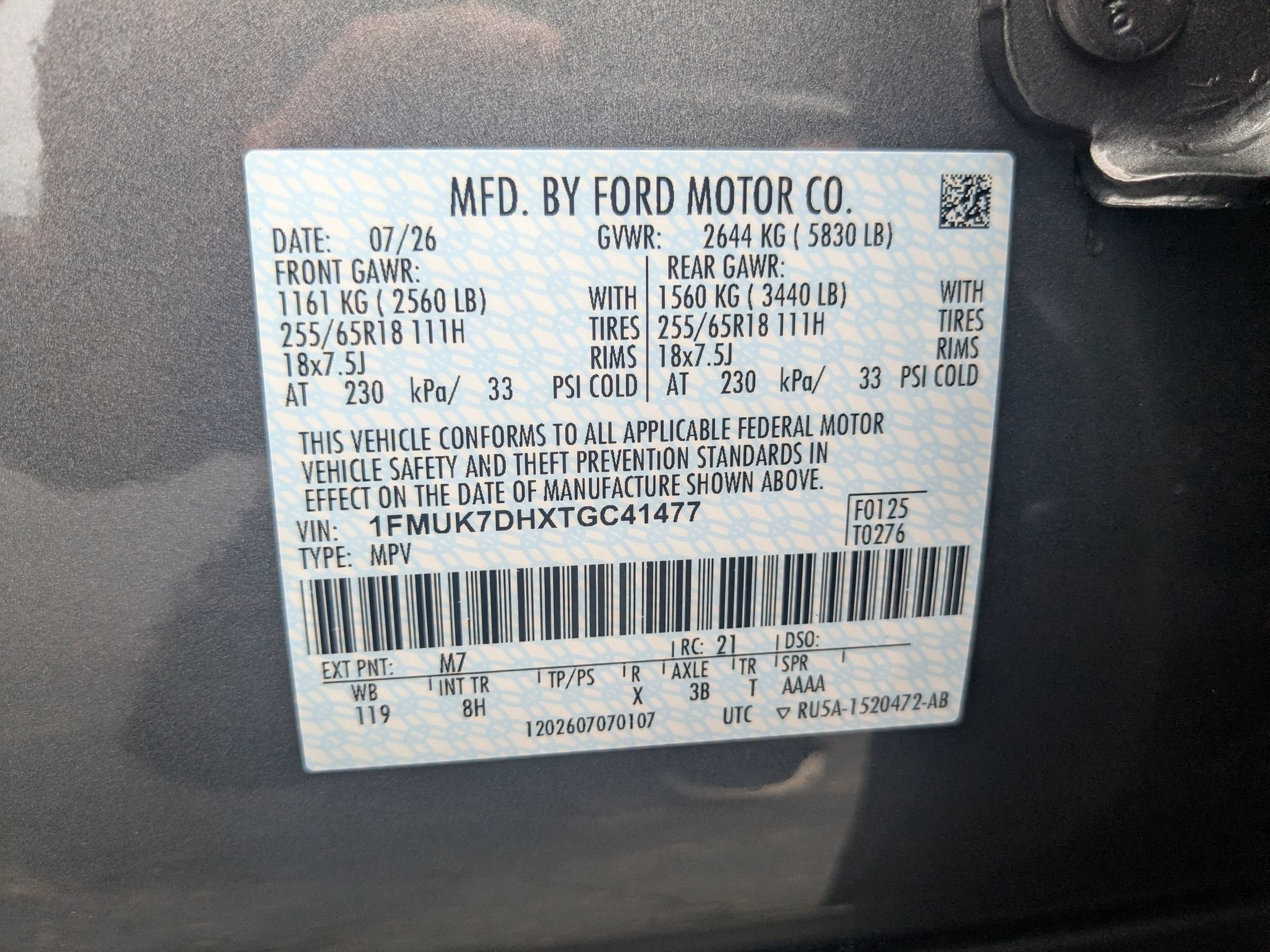 2026 Ford Explorer Active