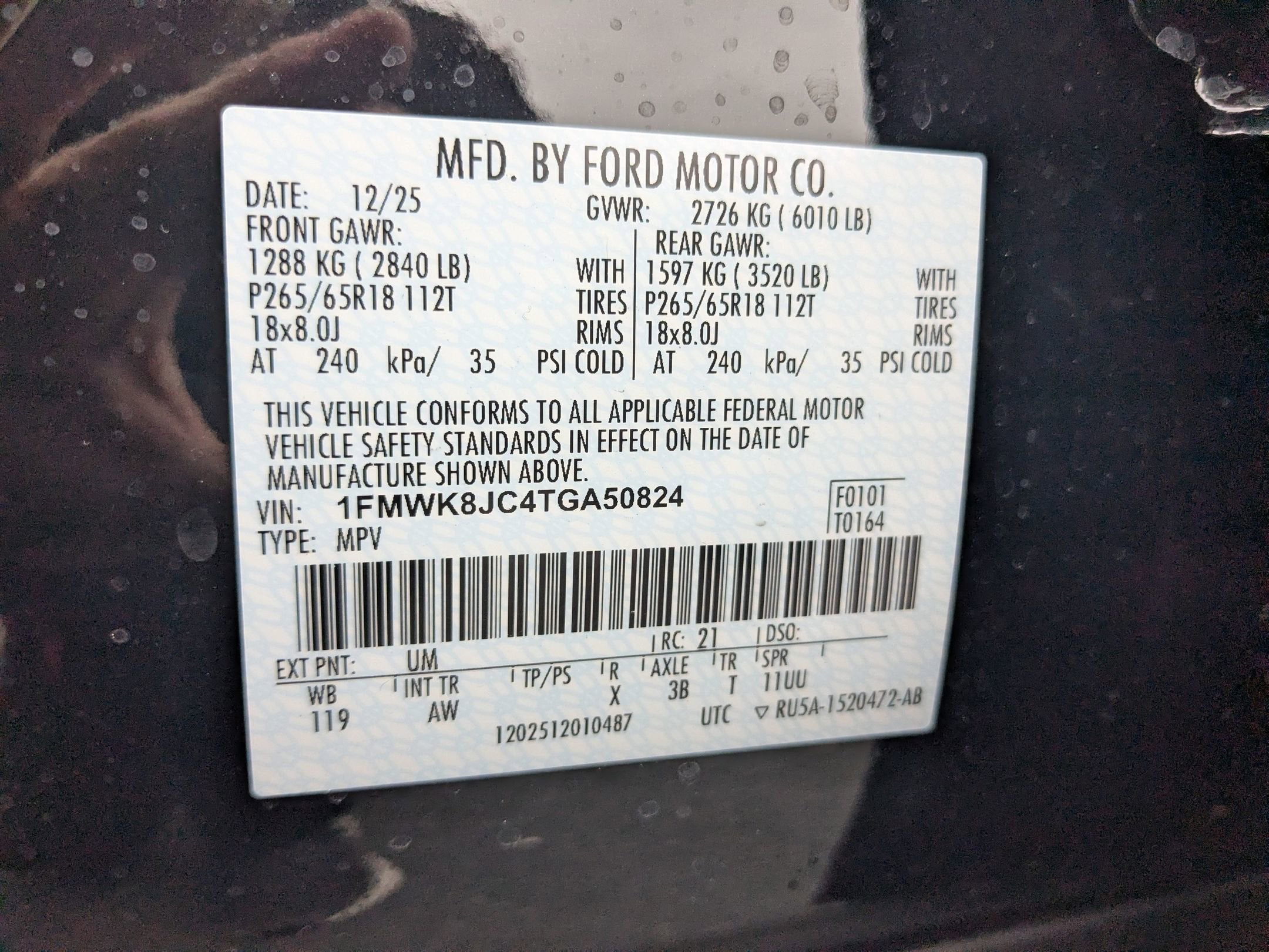 2026 Ford Explorer Tremor